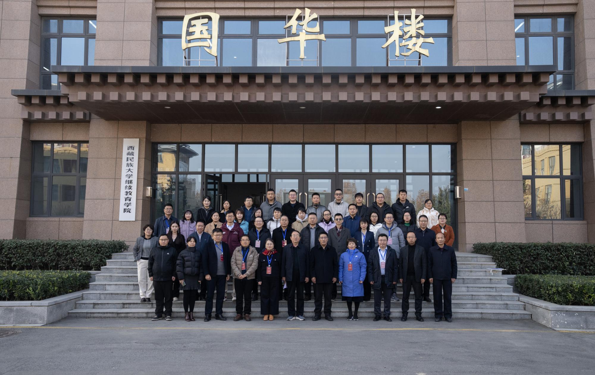 ܴл干ͬʶ̳йƼѧרί2025Уٰ