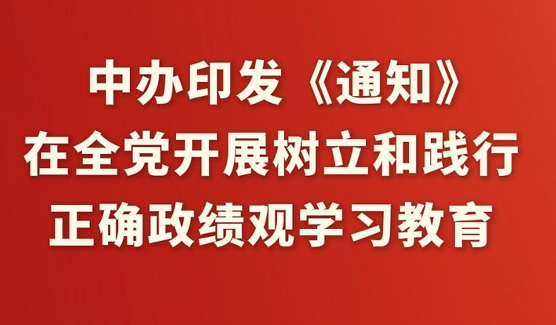 �а�ӡ����֪ͨ����ȫ����չ�����ͼ�����ȷ������ѧϰ����