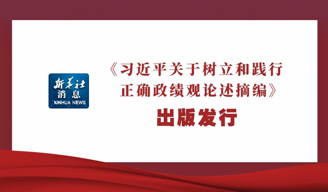 ��ϰ��ƽ���������ͼ�����ȷ����������ժ�ࡷ���淢��