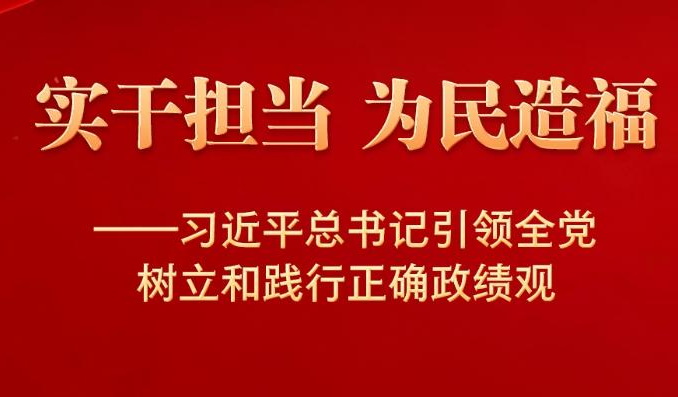 ʵ�ɵ��� Ϊ���츣�D�Dϰ��ƽ���������ȫ�������ͼ�����ȷ������